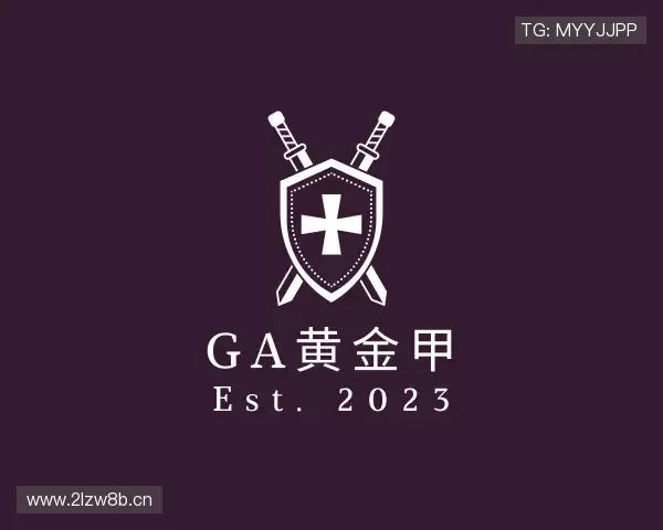 关于GA黄金甲平台